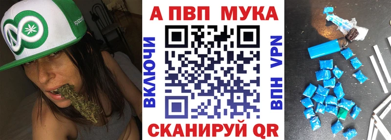 Alfa_PVP кристаллы  купить наркотики цена  Мегион 