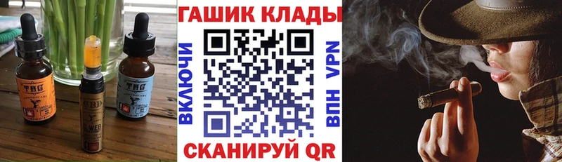 закладки  Мегион  Еда ТГК марихуана 