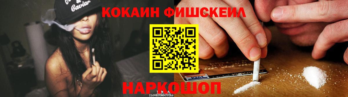 где купить наркоту  Cocaine Боливия  Мегион  Вход с VPN  Cocaine Перу 