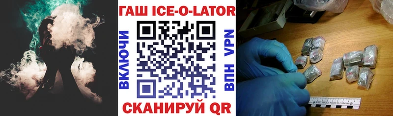 ГАШИШ индика сатива  Мегион 