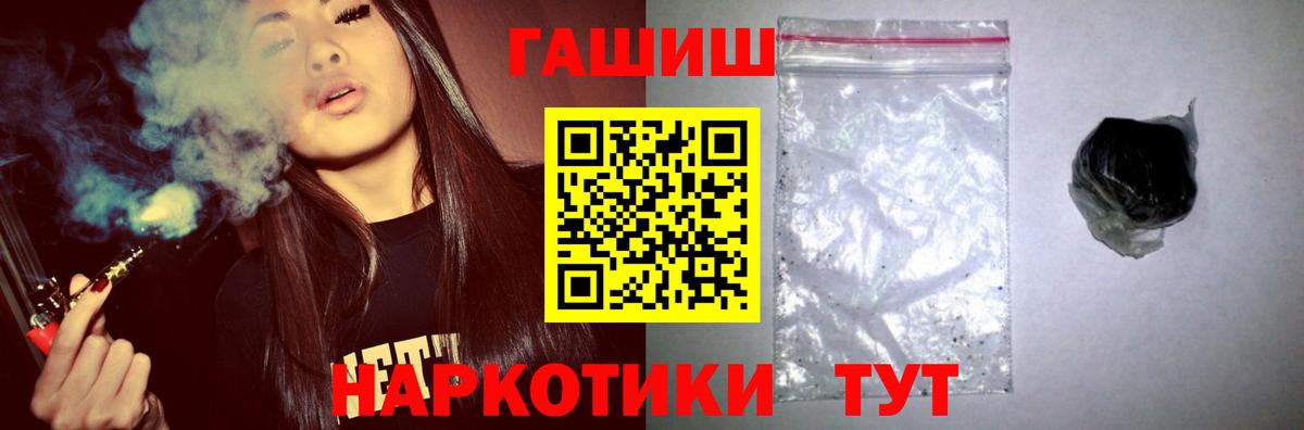 Гашиш гарик  Вход с VPN  ГАШИШ  Мегион 