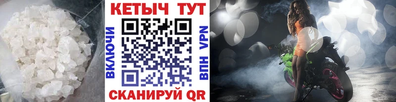 Кетамин ketamine  цены   Мегион 