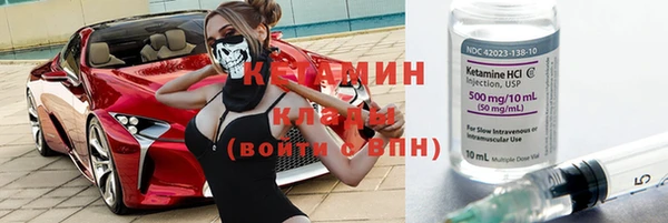 ALPHA-PVP Коряжма
