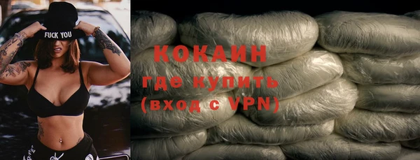 прущая мука Костерёво