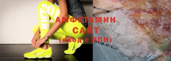 амфетамин Корсаков