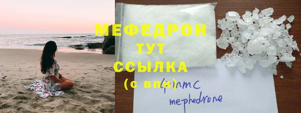 прущая мука Костерёво