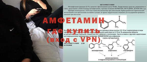 прущая мука Костерёво