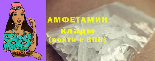 ALPHA-PVP Коряжма