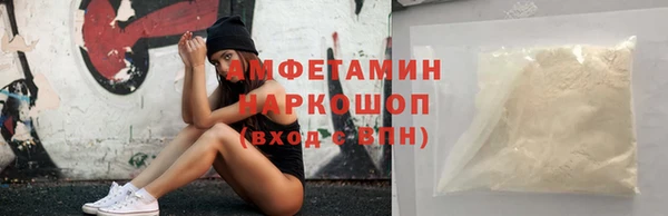 ALPHA-PVP Коряжма