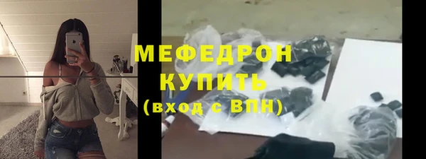 прущая мука Костерёво