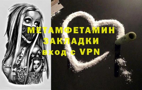 амфетамин Корсаков