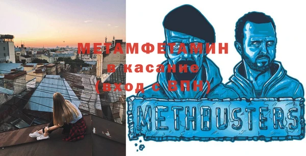 ALPHA-PVP Коряжма