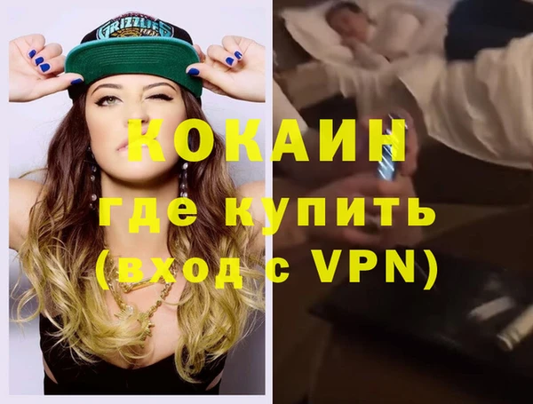 прущая мука Костерёво