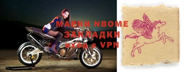 ALPHA-PVP Коряжма