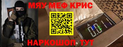 дистиллят марихуана Железногорск