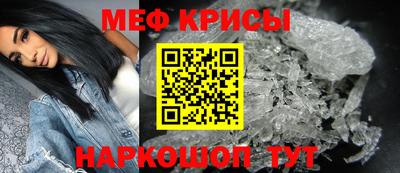 амфетамин Ефремов