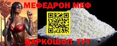 амфетамин Ефремов