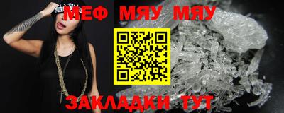 амфетамин Ефремов