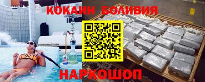 дистиллят марихуана Железногорск