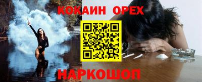 дистиллят марихуана Железногорск