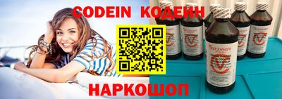 прущие крисы Железноводск