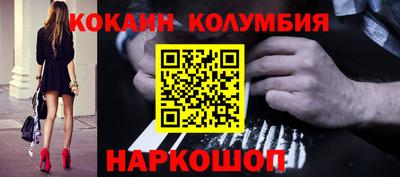 дистиллят марихуана Железногорск