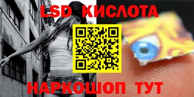 прущие крисы Железноводск