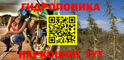 прущие крисы Железноводск