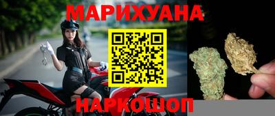 дистиллят марихуана Железногорск