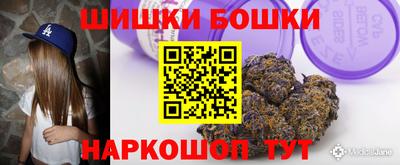 дистиллят марихуана Железногорск