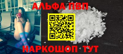 амфетамин Ефремов