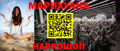 прущие крисы Железноводск