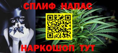 прущие крисы Железноводск