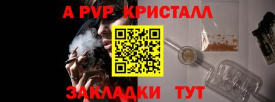 прущие крисы Железноводск
