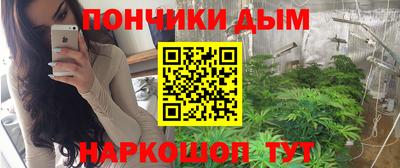 дистиллят марихуана Железногорск