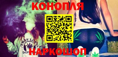 прущие крисы Железноводск