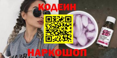 прущие крисы Железноводск