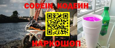 дистиллят марихуана Железногорск