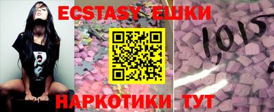 прущие крисы Железноводск