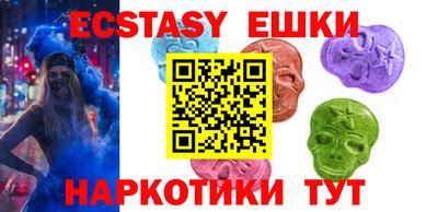 прущие крисы Железноводск