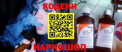 прущие крисы Железноводск