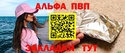 прущие крисы Железноводск