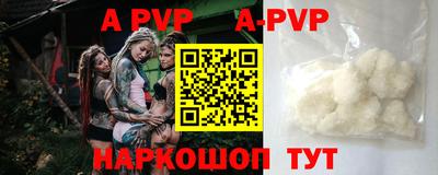 прущие крисы Железноводск