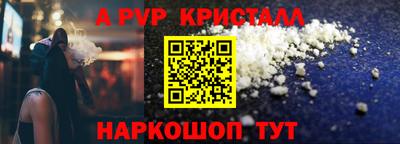 амфетамин Ефремов