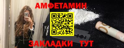 амфетамин Ефремов