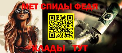 прущие крисы Железноводск