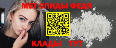 прущие крисы Железноводск