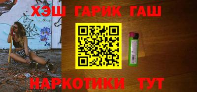 прущие крисы Железноводск