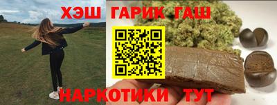 дистиллят марихуана Железногорск
