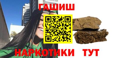 прущие крисы Железноводск